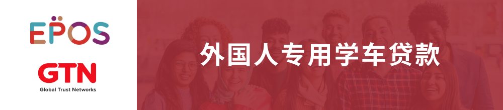 3名以上のお申し込みでグループ割！お一人様5,000円OFF!!ただし同日入校に限ります。車種違いもOK！